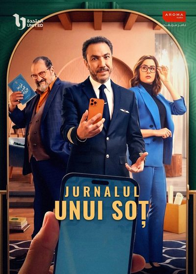 Jurnalul unui Soț