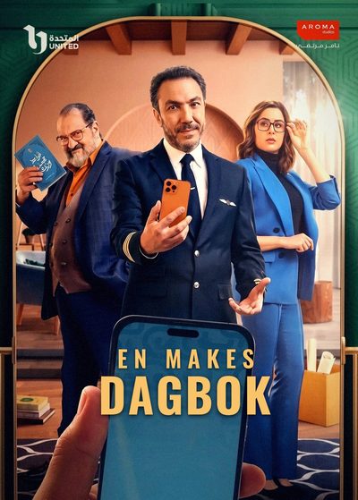 En Makes Dagbok