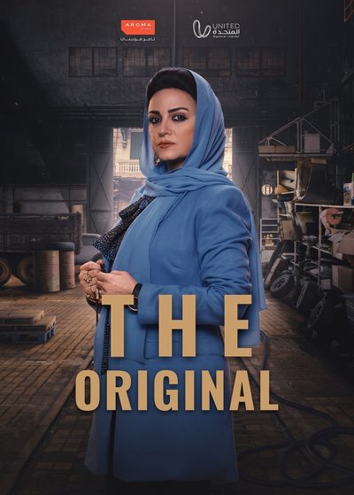 The Original