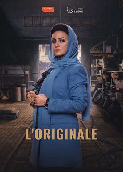 L'Originale