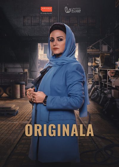 Originala