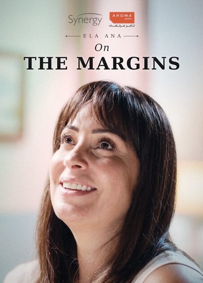 On the Margins
