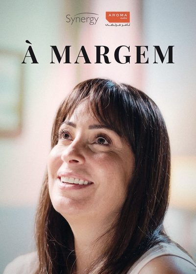 À Margem