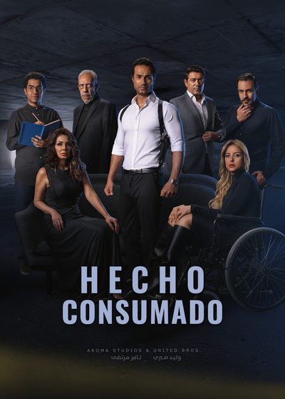 Hecho Consumado
