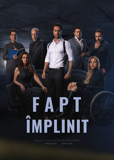 Fapt Împlinit
