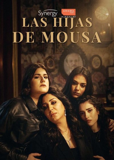 Las Hijas de Mousa