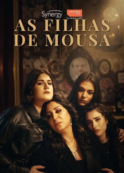 As Filhas de Mousa