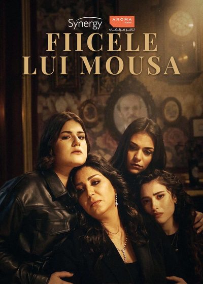 Fiicele lui Mousa