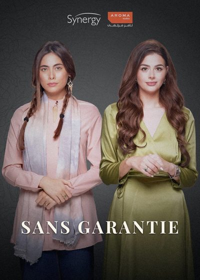 Sans Garantie