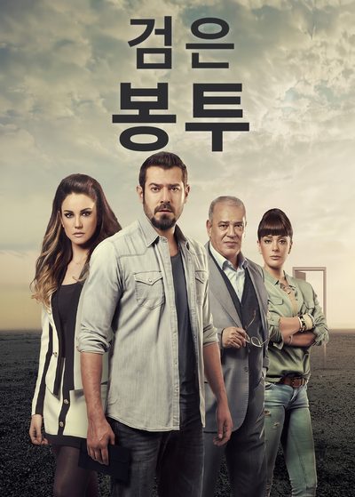 검은 봉투