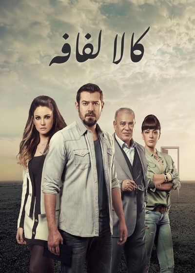 کالا لفافہ