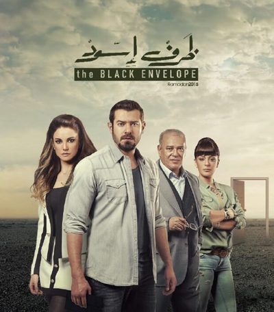 ظرف أسود