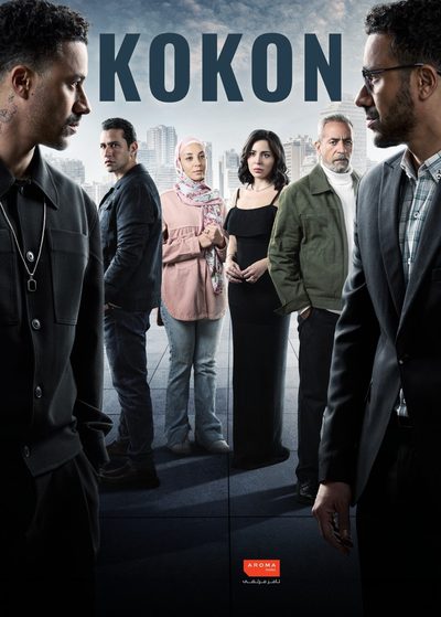 Kokon