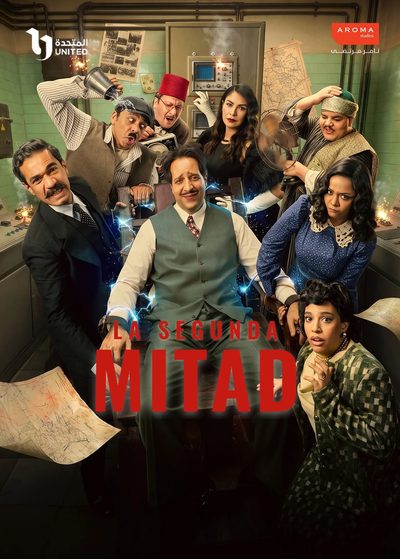La Segunda Mitad