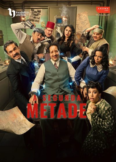 A Segunda Metade