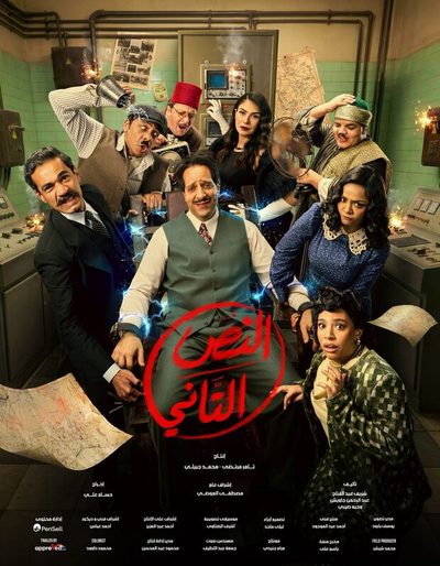 النص التاني