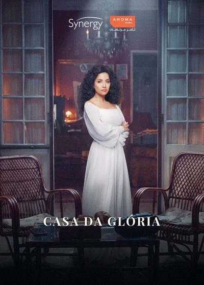 Casa da Glória