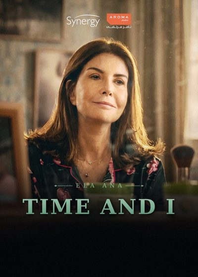 Time and I