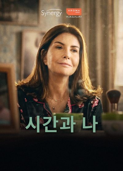 시간과 나