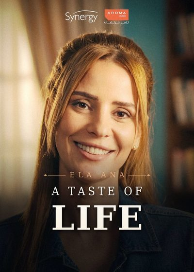 A Taste of Life