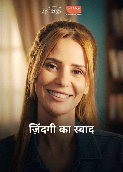 ज़िंदगी का स्वाद
