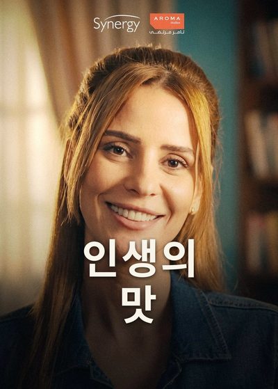 인생의 맛