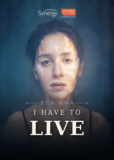 I Have to Live