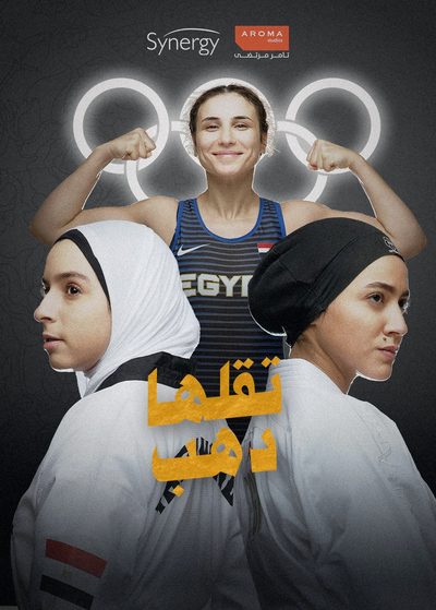 تقلها دهب