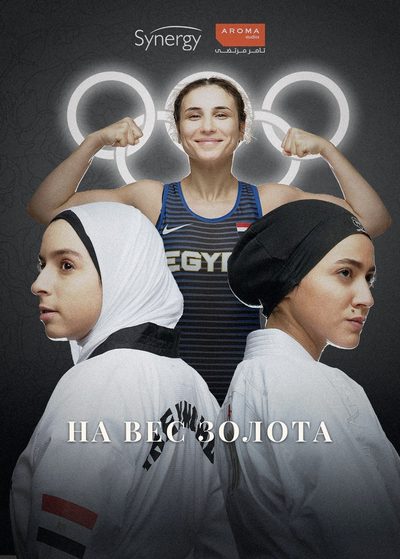 На вес золота