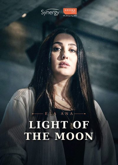 Light of the Moon