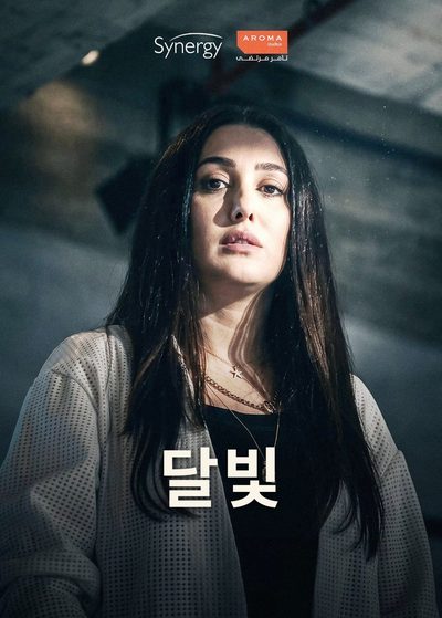 달빛