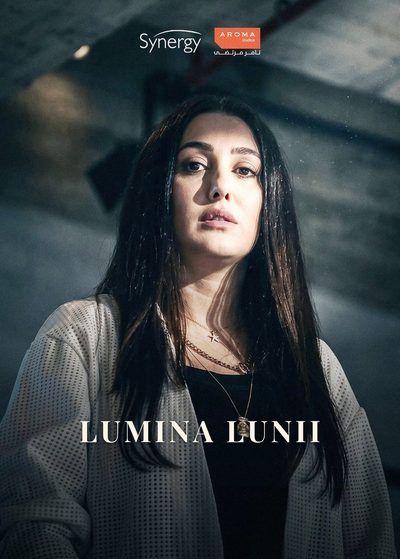 Lumina Lunii