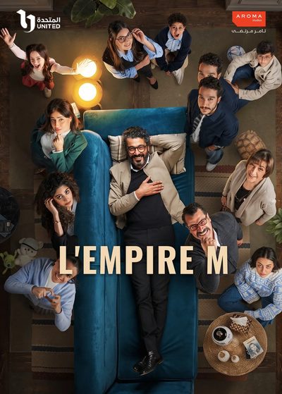 L'Empire M