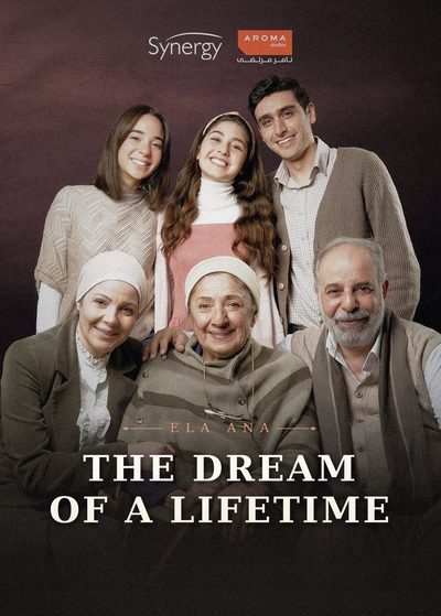The Dream of a Lifetime