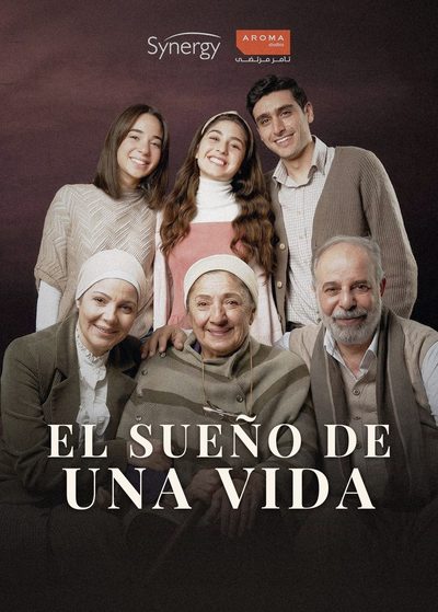 El Sueño de una Vida