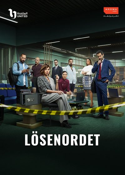 Lösenordet