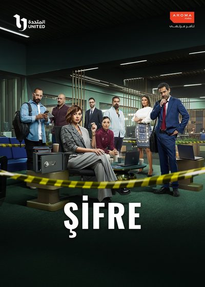 Şifre