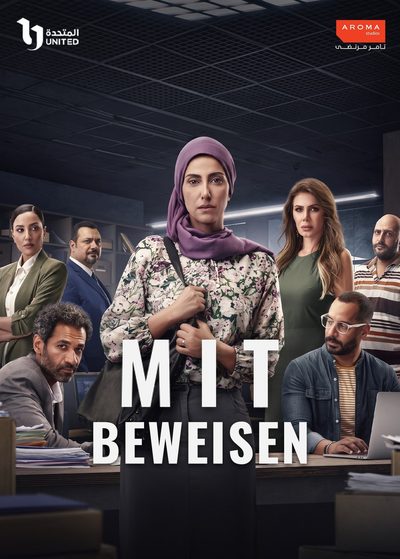 Mit Beweisen