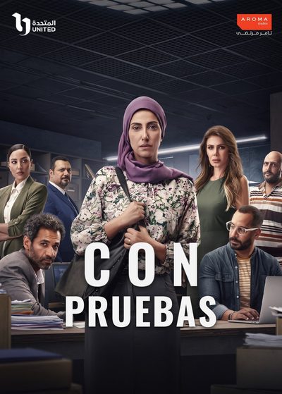 Con Pruebas