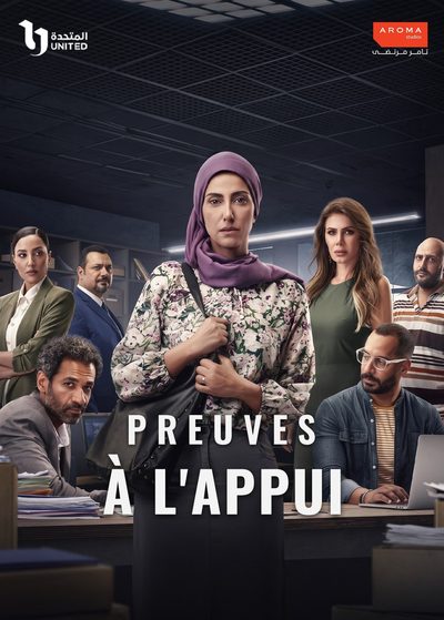 Preuves à l'Appui