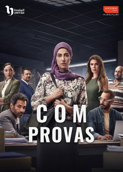 Com Provas