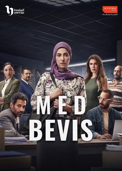 Med Bevis