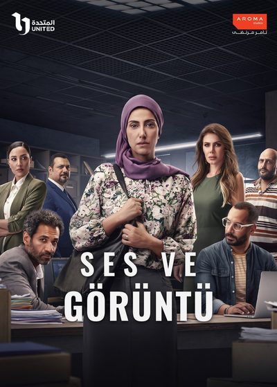 Ses ve Görüntü
