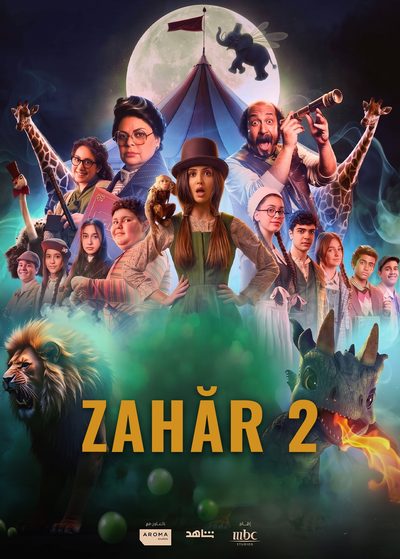 Zahăr 2