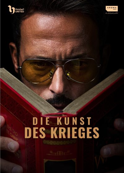 Die Kunst des Krieges