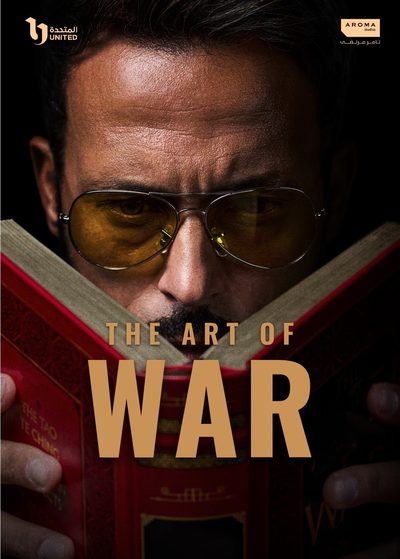 The Art of War