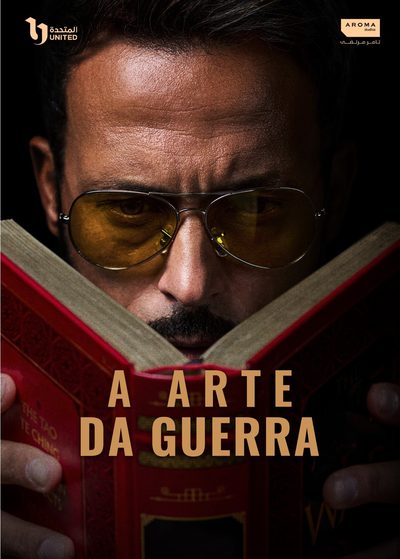 A Arte da Guerra