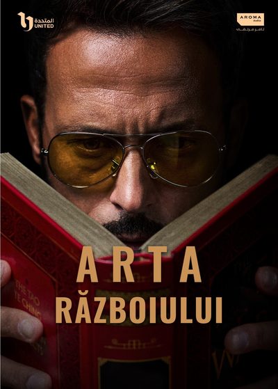 Arta Războiului