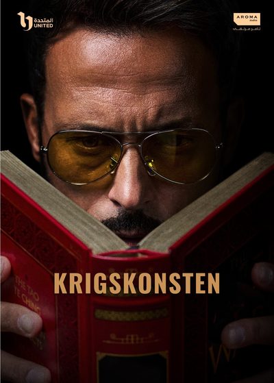 Krigskonsten
