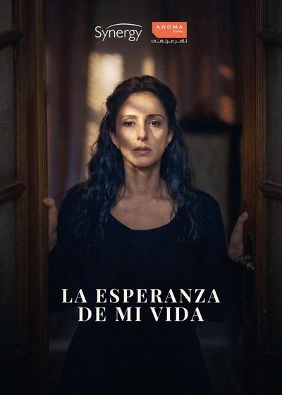 La Esperanza de mi Vida